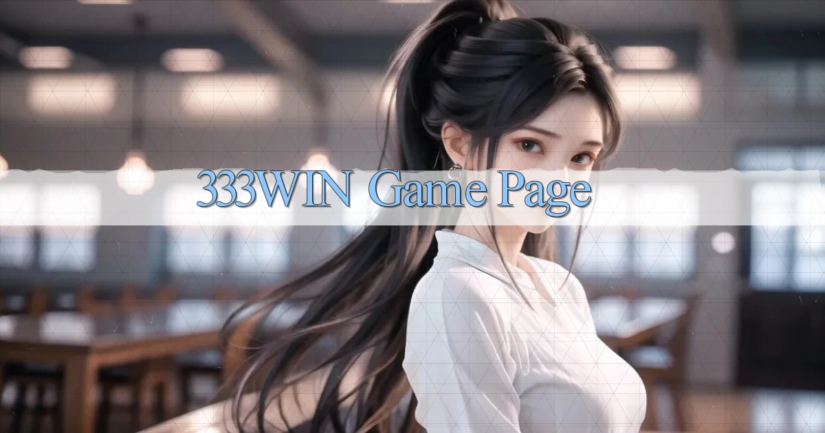 333win  game page