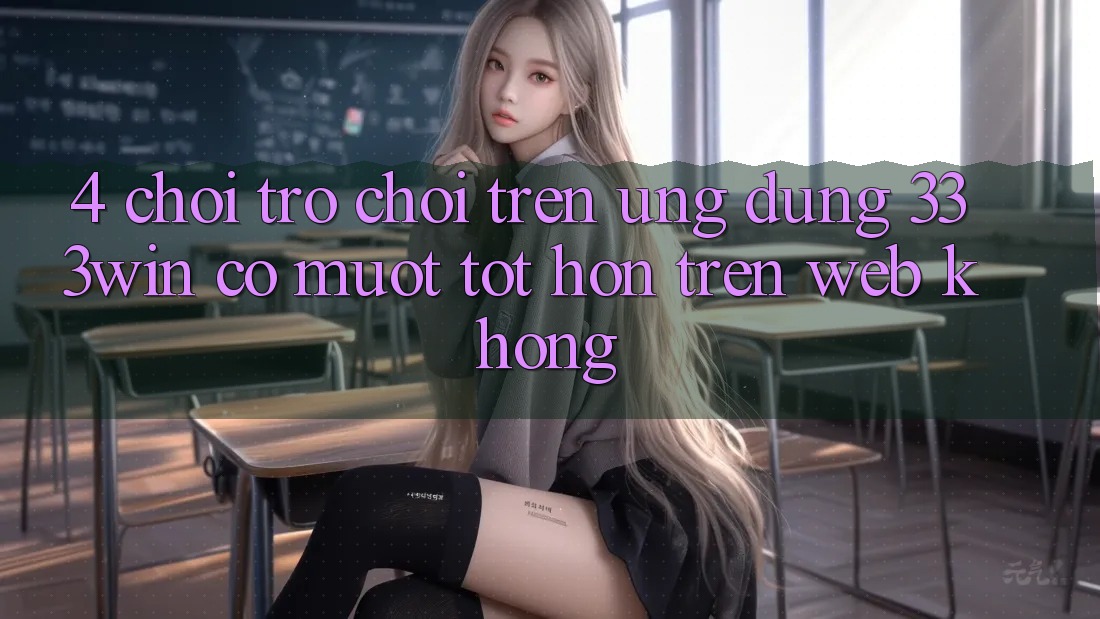 4. Chơi trò chơi trên ứng dụng 333win có mượt tốt hơn trên web không?