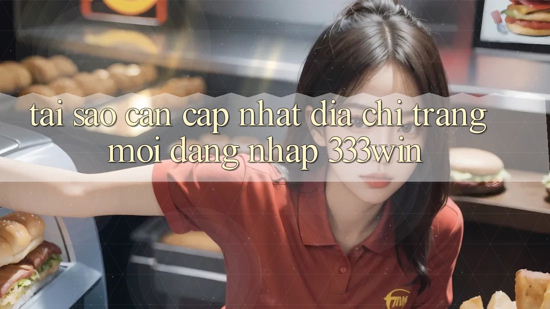 Tại Sao Cần Cập Nhật Địa chỉ trang Mới Đăng Nhập 333win? Tại Sao Cần Cập Nhật Địa chỉ trang Mới Đăng Nhập 333win?